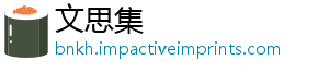避险全科学灾减灾日遭质灾国防如何遇地害-文思集